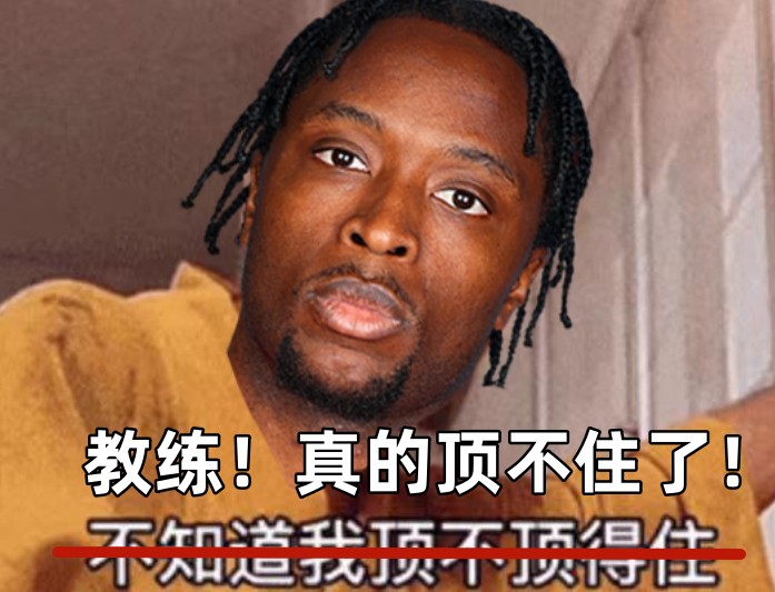 全場出戰(zhàn)37分鐘！領(lǐng)先快30分阿努諾比輕傷不下場 跪在場上直喘氣