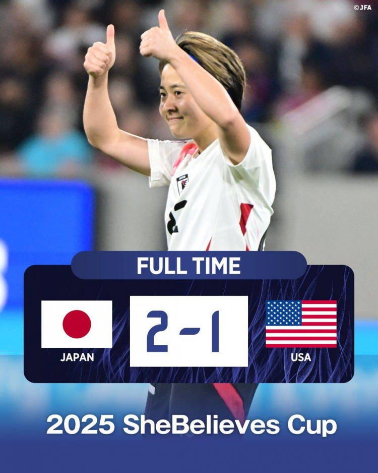 日本女足2-1擊敗FIFA第一美國女足奪冠，近13年首勝對手