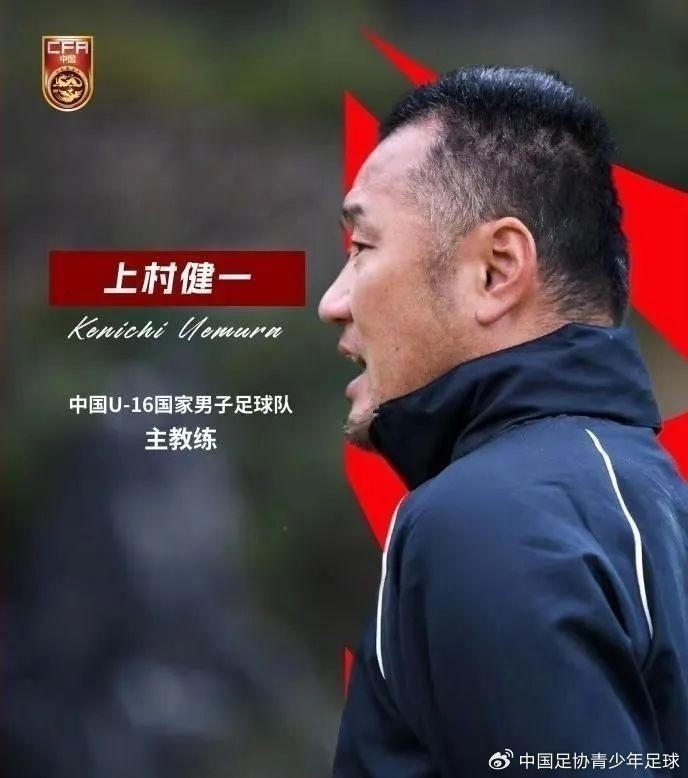 津媒：U17國足具備一定的競爭力，有望完成打入U(xiǎn)17世界杯的目標(biāo)