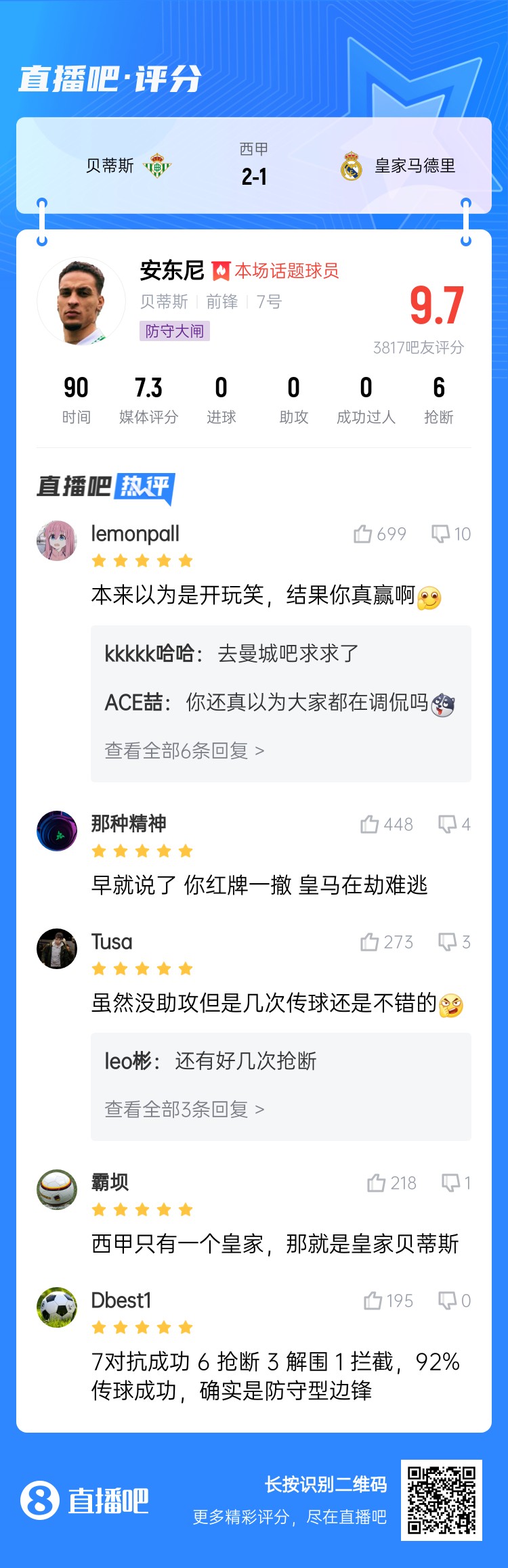 今日趣圖：錯過了2011年的金邊羅，就不要錯過2025年的金邊螺！