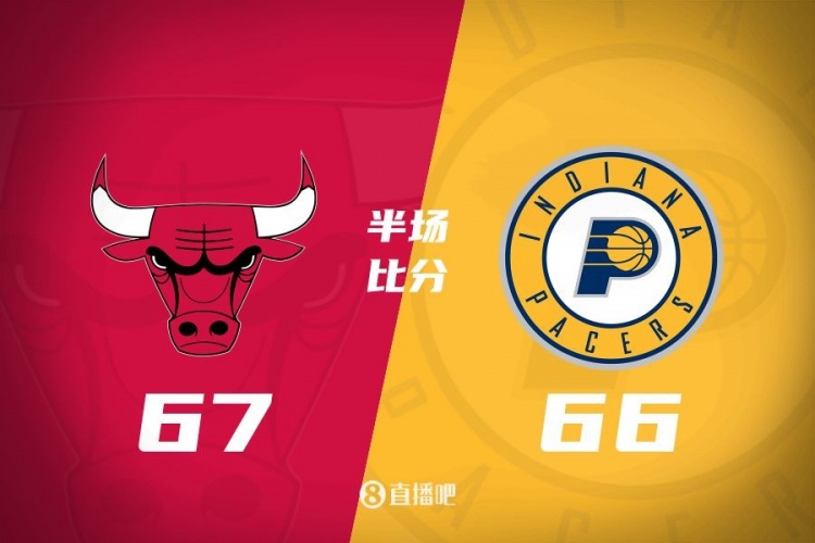 半場戰(zhàn)報(bào)：大打?qū)?zhàn)！懷特20分 哈利伯頓15+5 公牛僅領(lǐng)先1分