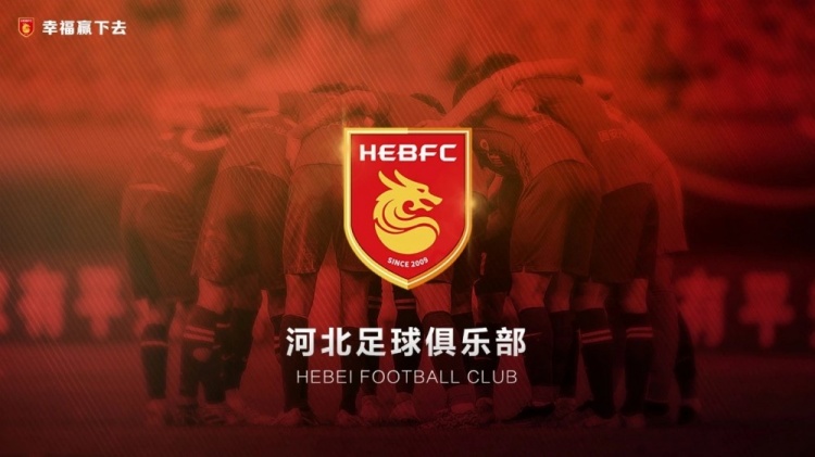 律師：耗時一年半，球員起訴河北足球俱樂部案件均獲一審法院支持