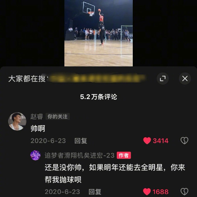 真好！20年矣進(jìn)宏邀請(qǐng)趙睿為其扣籃大賽拋球 今年約定成現(xiàn)實(shí)