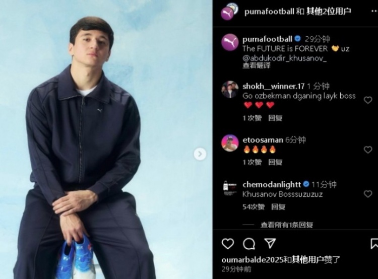 表現(xiàn)不俗！21歲曼城后衛(wèi)胡桑諾夫更新社媒：未來永無止境