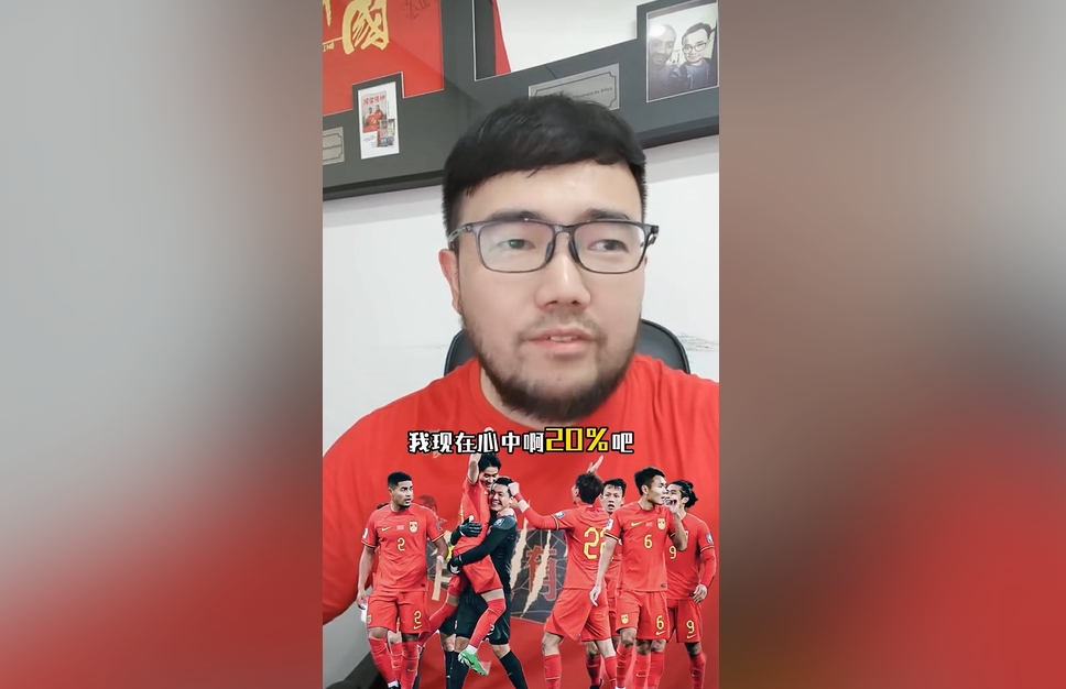 潘偉力：我覺得國足進美加墨概率20%，印尼歸化升級&沙特換了教練
