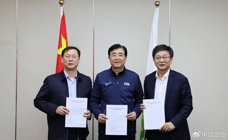中國(guó)足協(xié)、江蘇省體育局、南京體育學(xué)院簽約共建足球裁判學(xué)院