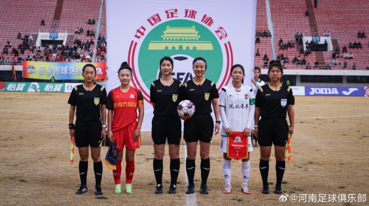 女超聯(lián)賽第二輪，河南萬仙山女足0-1遼寧沈北禾豐女足
