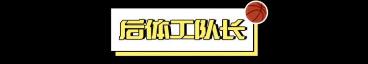 看好騎士，需要多大勇氣？