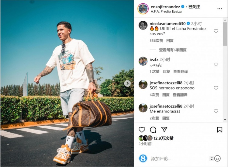 笑容洋溢！恩佐社媒曬前往阿根廷隊(duì)報(bào)到照片，將對(duì)陣烏拉圭、巴西