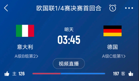 德天空預(yù)測德國隊(duì)首發(fā)陣容：基米希、穆西亞拉、薩內(nèi)、呂迪格在列