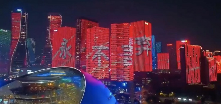 主場氛圍拉滿！杭州全城掀起“中國紅”燈光秀，為國足助威