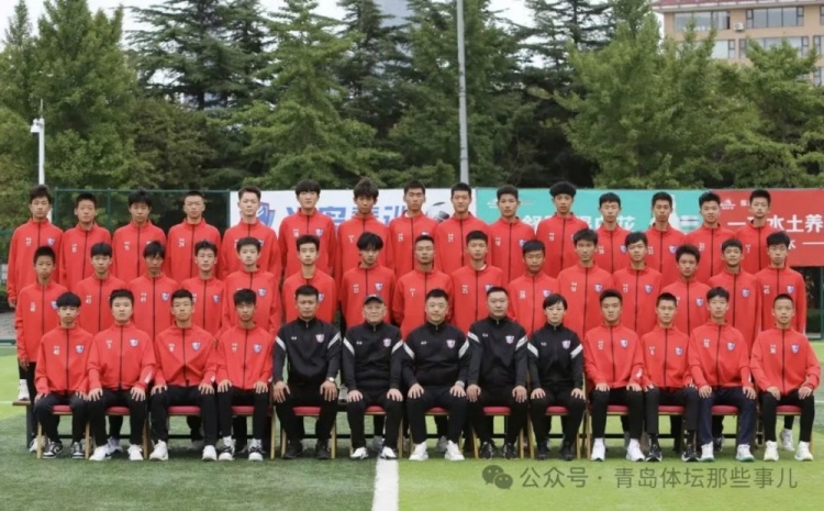 記者：青島半島U17梯隊將遠征西班牙，開啟兩周的競技文化之旅