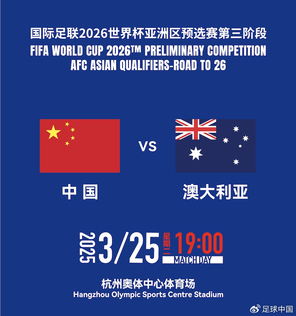 國足首發(fā)如何排？王上源停賽+李源一落選，黃政宇單后腰or雙后腰
