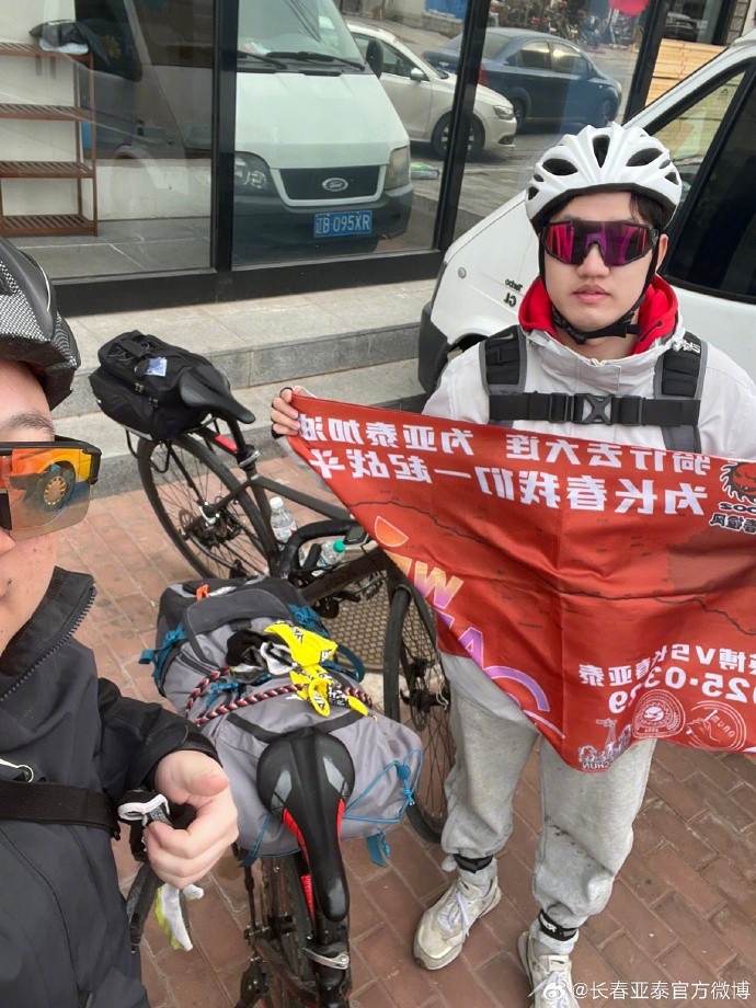 真愛(ài)！亞泰球迷7天騎行747公里，將前往大連客場(chǎng)為球隊(duì)助威