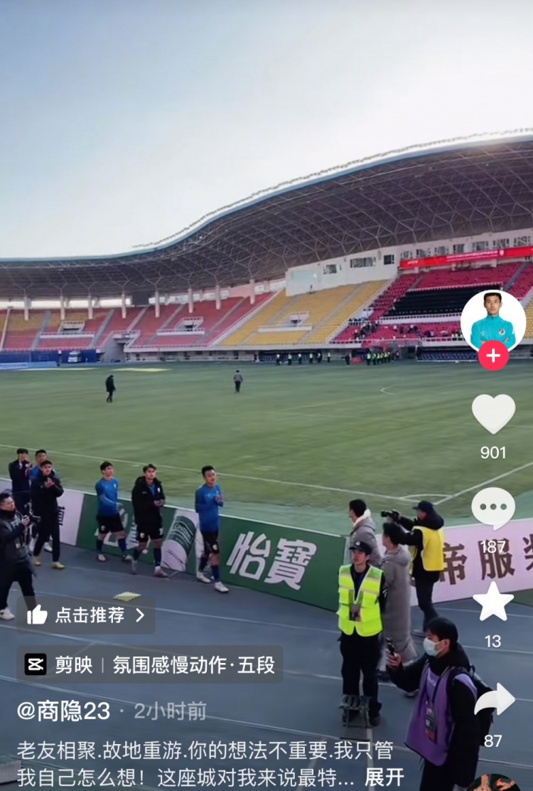 商隱社媒感謝大連球迷：這座城對(duì)我來說是特別存在，感謝球迷支持